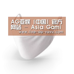 活性炭一次性口罩