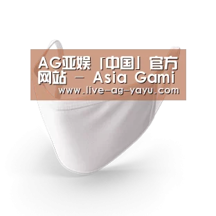 活性炭一次性口罩