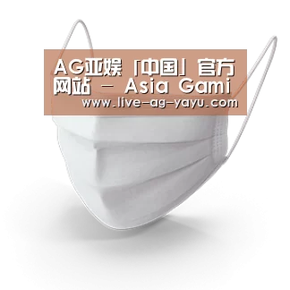 活性炭一次性口罩