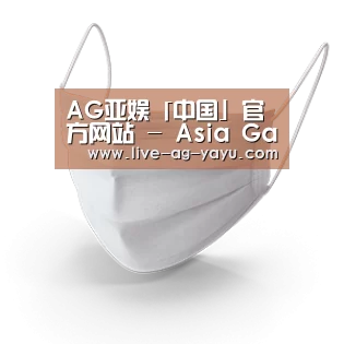 活性炭一次性口罩