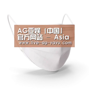 活性炭一次性口罩