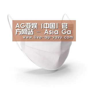活性炭一次性口罩