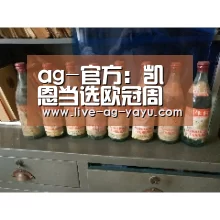 ag-官方：凯恩当选欧冠周最佳球员